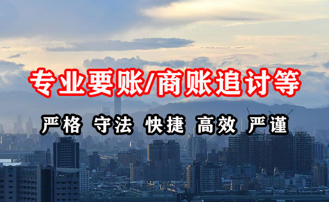 精河追债公司